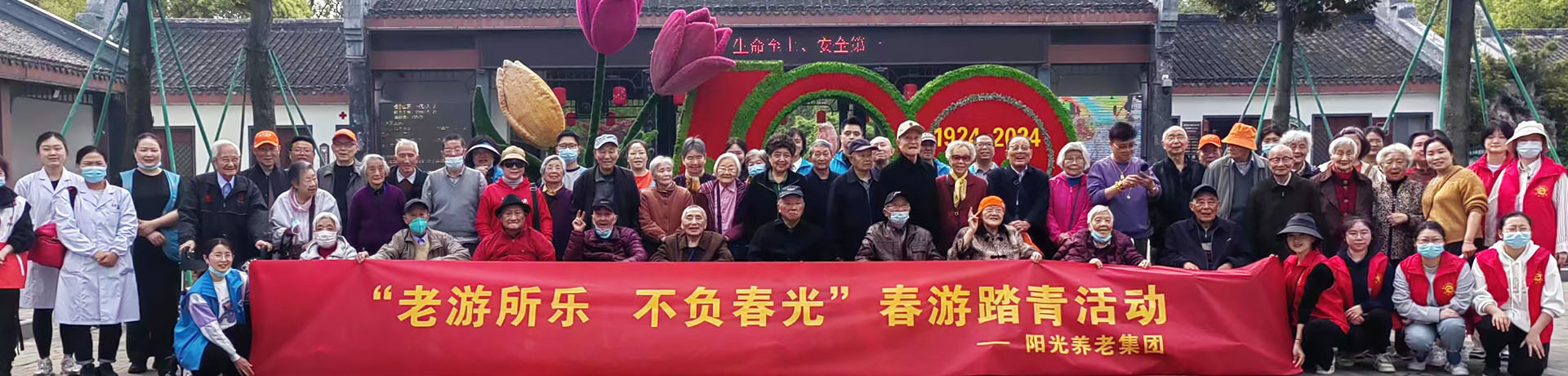 山東新陽(yáng)光環(huán)保設(shè)備股份有限公司